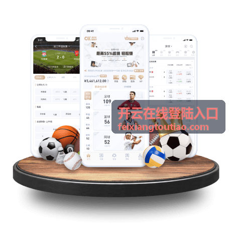开云在线登陆入口校验环节无响应的处理方式
