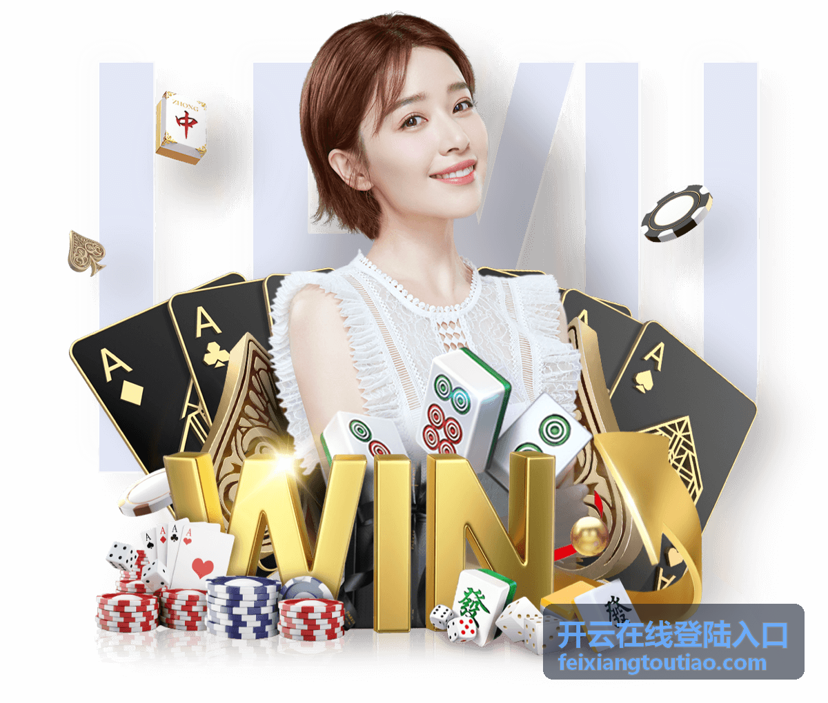 开云在线登陆入口在手机浏览器上的多端适配支持展示